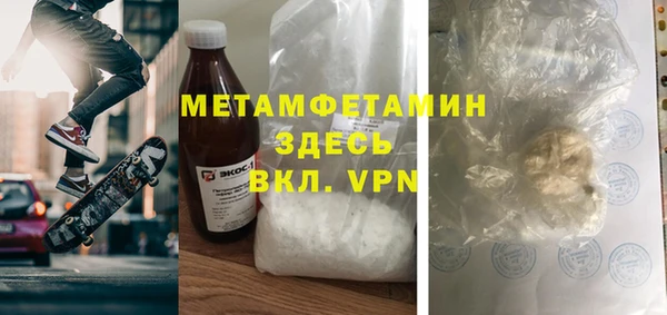 mdma Богородск