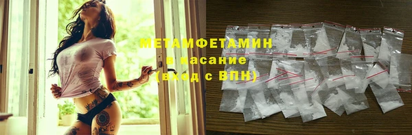 mdma Богородск