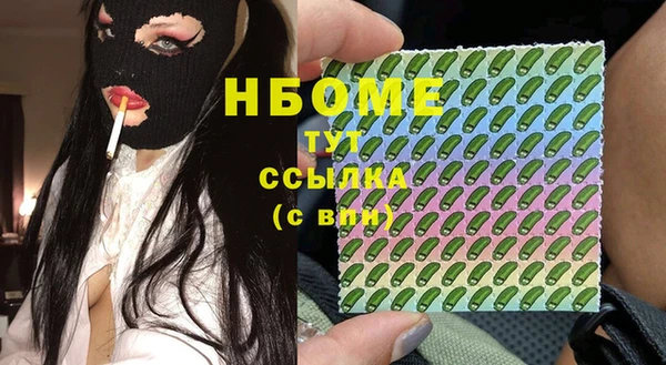 стафф Богородицк