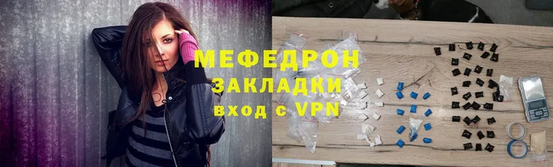 shop официальный сайт  наркотики  Оса  Мефедрон VHQ 